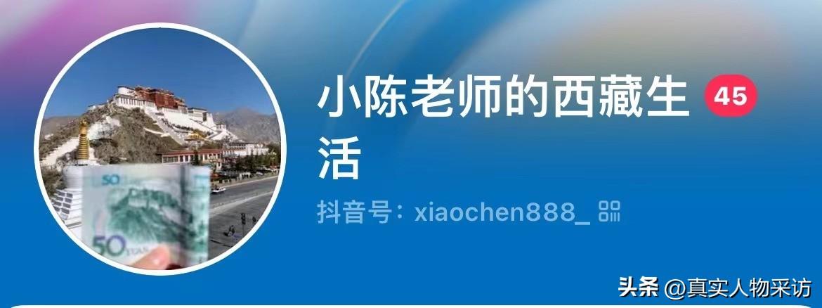 為追我，少年坐高鐵給我送楊梅，卻為援藏說分手，后來終于懂他了-圖4