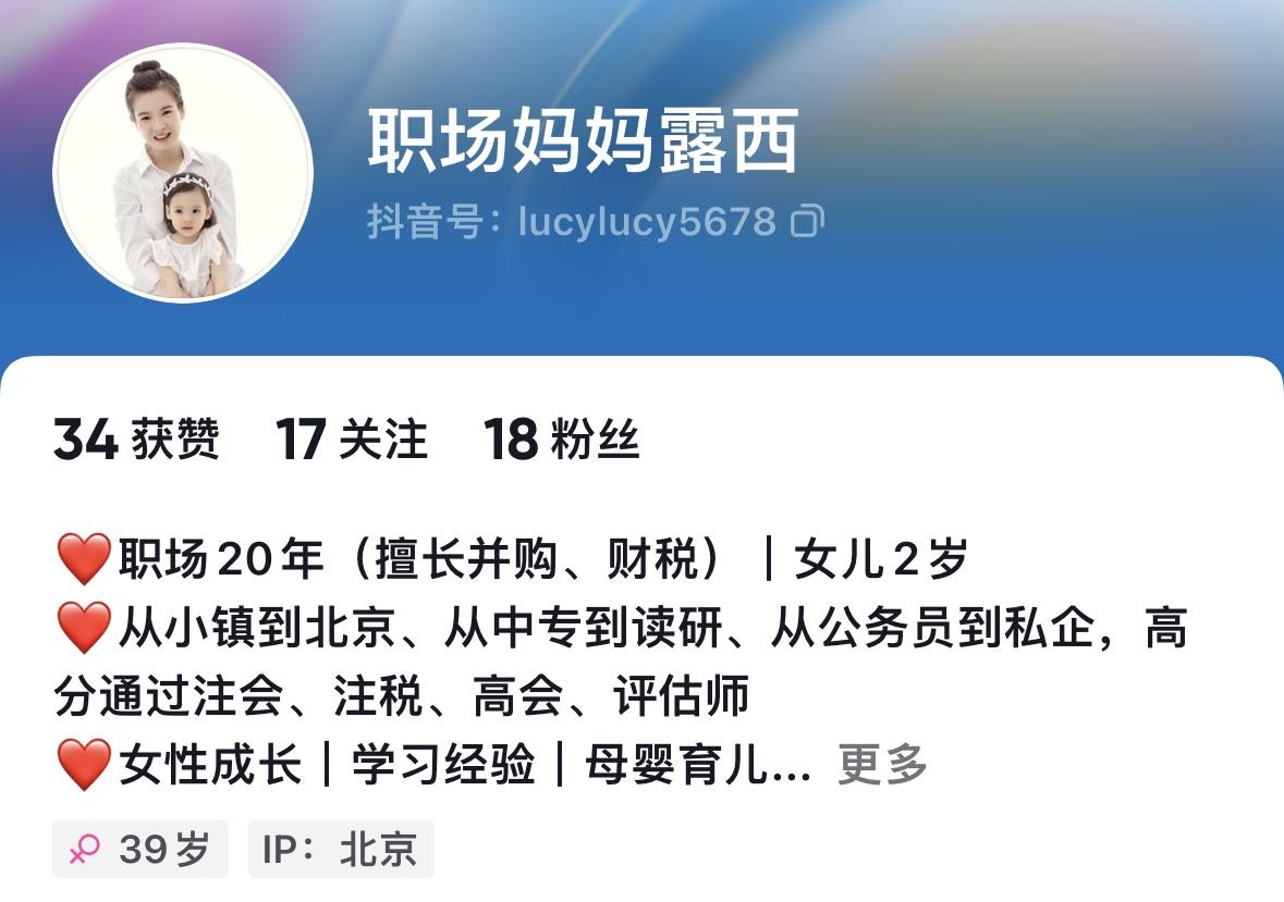 我，縣城學霸，錯走一步讀中專，從地方國稅局辭職，32歲北漂-圖4