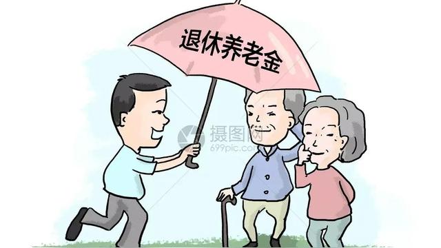 節省點財政支出給年輕人多關心一點吧，高退休金養三代實在不應該-圖1
