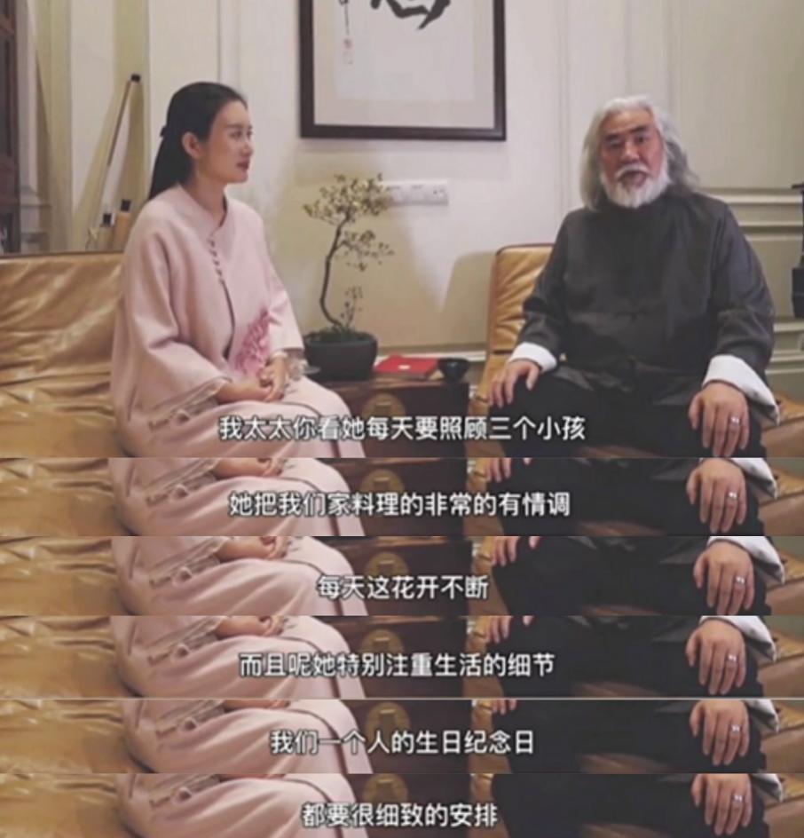 杜星霖：嫁大31歲的導演張紀中，婚后生一兒一女，他們是真心相愛-圖4
