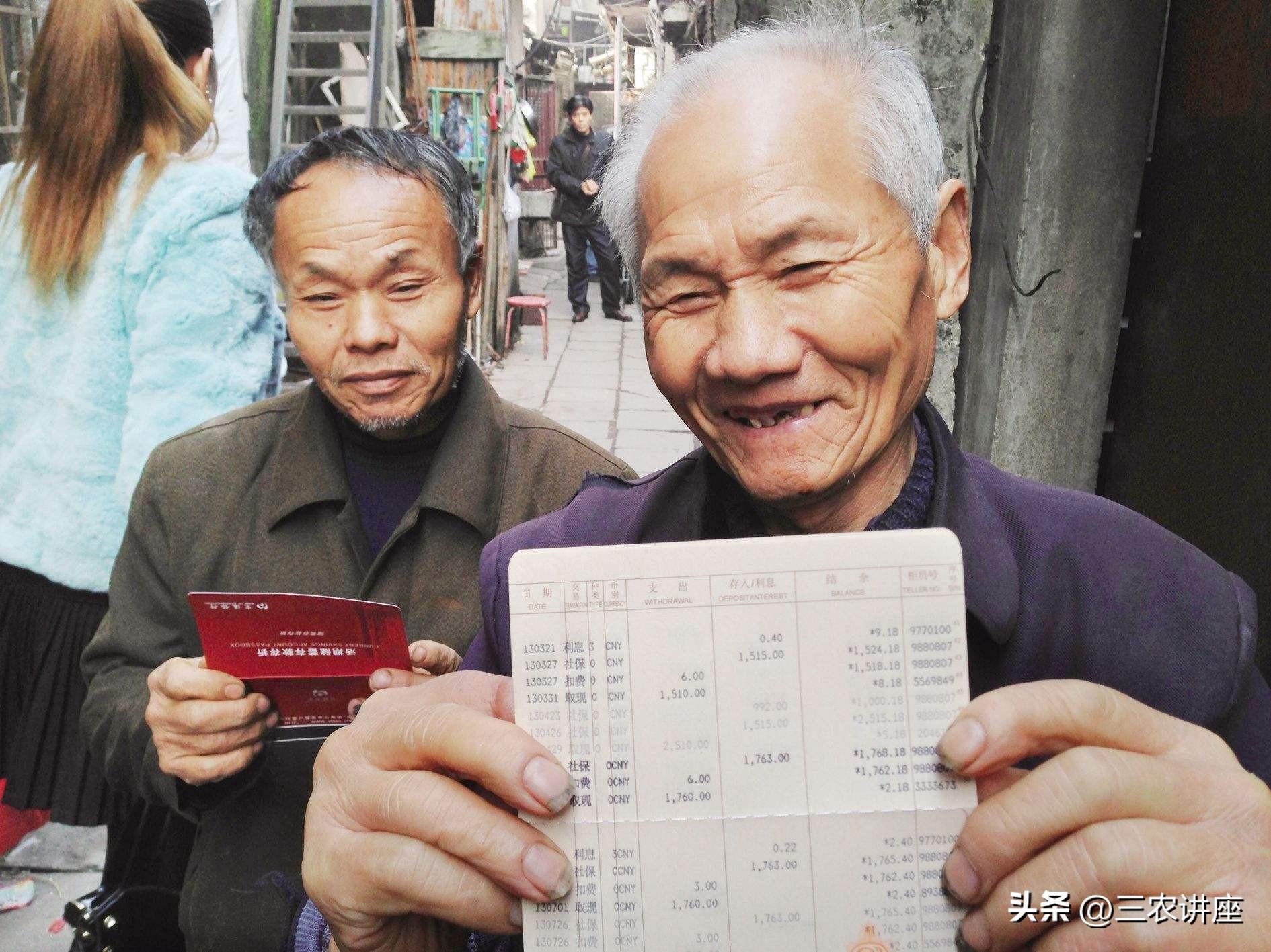 2023年養老金上漲正式敲定！今年不按工齡調整了，真的是這樣嗎？-圖2